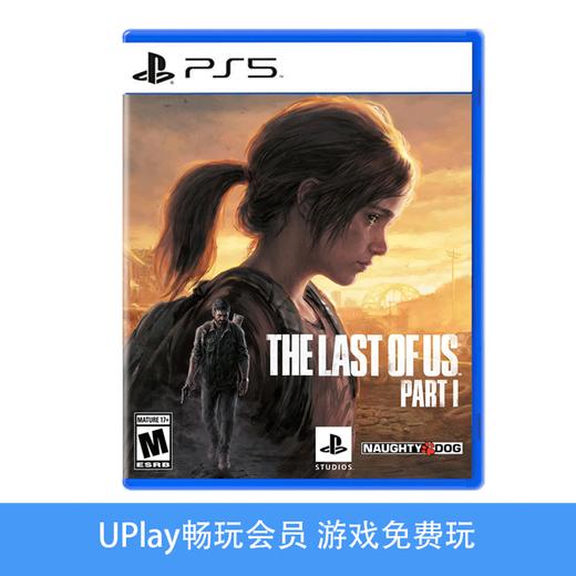 【畅玩卡可租】二手PS5游戏 美国末日 最后生还者 重制版 中文版 商品图0
