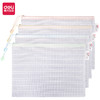 得力63479A透明网格拉链袋(混)(包) 商品缩略图0