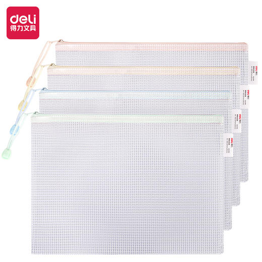 得力63479A透明网格拉链袋(混)(包) 商品图0