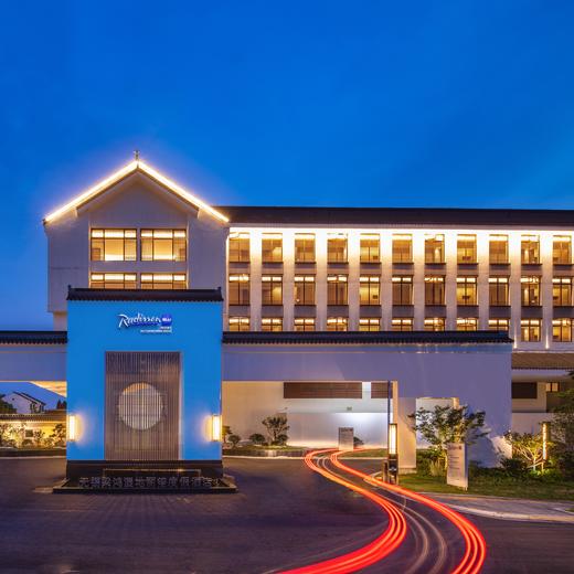 【年夜饭专享】无锡 | 无锡梁鸿湿地丽笙度假酒店年夜饭套餐，3888起/六人1晚，5688起/六人2晚，可放烟花，2026年年夜饭超前预售~~ 商品图0