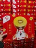 新西兰佳沛金果新年定制礼盒 商品缩略图0