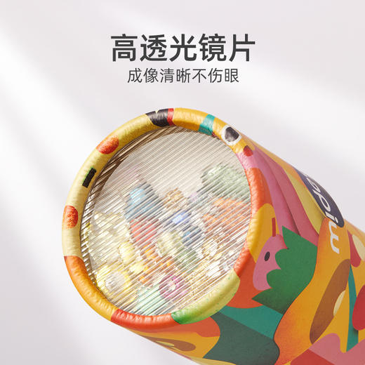 mideer弥鹿万花筒儿童益智小玩具经典怀旧玩具 商品图2