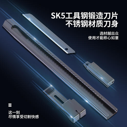 得力TD202美工刀(黑)(把) 商品图2