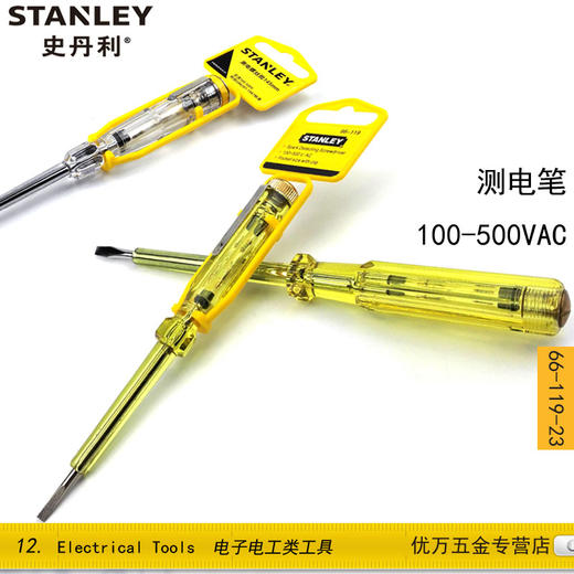 66-119-23 史丹利测电螺丝刀(电笔)100-500VAC150mm 商品图0