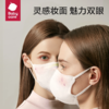 【babycare好物集】一次性口罩三层成人防护口罩薄款透气亲子款20只3D立体 商品缩略图2