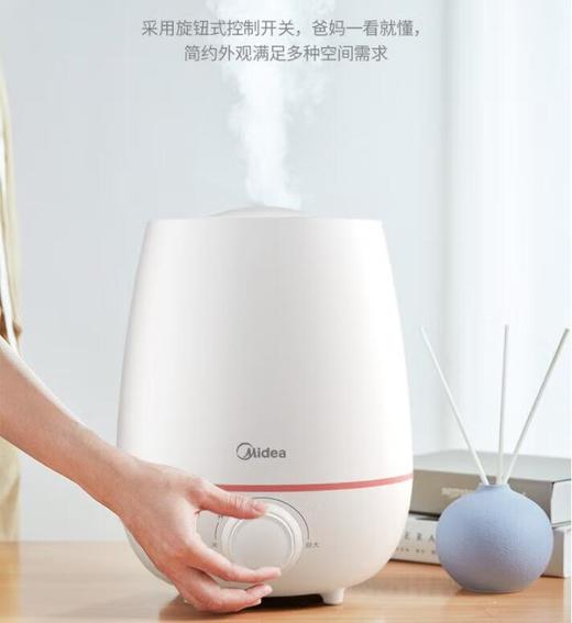美的加湿器 SC-3K40 商品图2