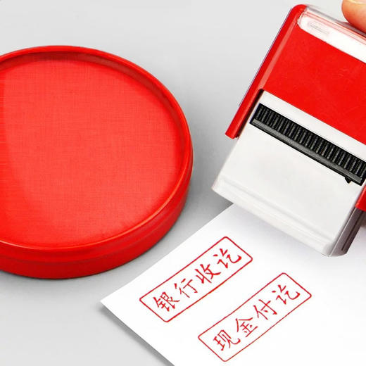 亚信圆形印泥 多规格 商品图2