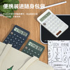 得力TE122便携型计算器(台) 商品缩略图5
