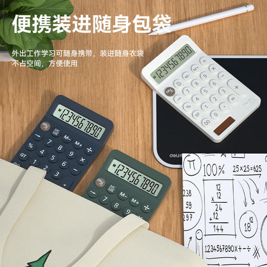 得力TE122便携型计算器(台) 商品图5