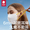 【babycare好物集】一次性口罩三层成人防护口罩薄款透气亲子款20只3D立体 商品缩略图6