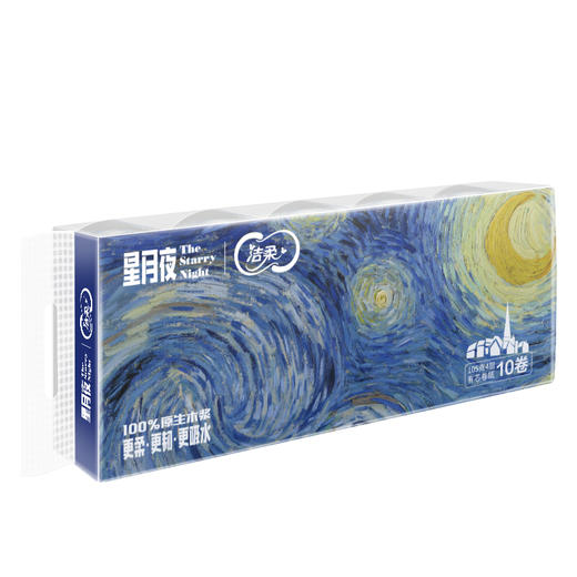 TJ008901A洁柔牌卫生纸(MYJ有芯系列)10卷装 商品图3