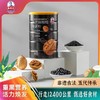 【秦老太】秦老太黑芝麻核桃桑葚粉 商品缩略图0