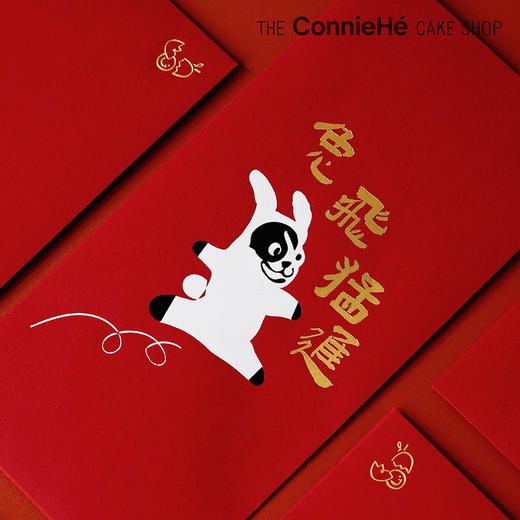 现货：ConnieHe兔年限量红包（5枚礼盒装） 商品图2