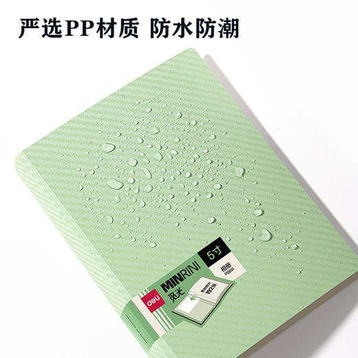 得力PQ851因为遇见你相册5寸(个) 商品图3