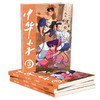 中华小子·《宝典》惊现（上） 适读年龄3岁+   经典国漫，浓郁中国特色、中国故事、中国形象、中国风格、中国气派、中国精神 商品缩略图2