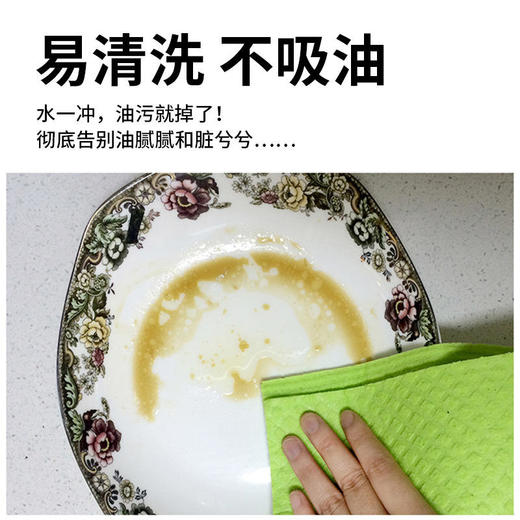 【5包】德国清洁抹布 原装进口Dm profissimo多功能清洁抹布不沾油双面 5片装 商品图7