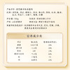 【秦老太】秦老太黑芝麻核桃桑葚粉 商品缩略图2