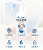 【新品上市买3送1活动中】雅思汀娜免洗消毒喷雾，长效杀毒，经口无毒，孕婴专用消毒剂 商品缩略图1