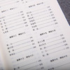 文白对照太平广记（全本全译，被誉为“小说家之渊海”，“宋四大书”之shou，北宋官修小说总集） 商品缩略图2