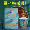 【现货】贵州茅台酒 贵州大曲生肖酒 53度酱香型癸卯兔年 2.5L坛装 商品缩略图0