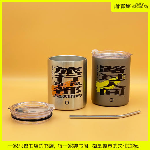 吸管随行杯套装盒 商品图3