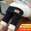 【羊羔绒棉裤加绒加厚400-800克，可穿80-260斤！】特厚羊羔绒打底裤女秋冬一体裤加绒加厚外穿大码胖MM东北保暖棉裤 商品缩略图3