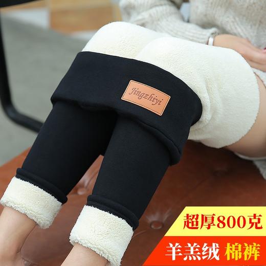 【羊羔绒棉裤加绒加厚400-800克，可穿80-260斤！】特厚羊羔绒打底裤女秋冬一体裤加绒加厚外穿大码胖MM东北保暖棉裤 商品图3