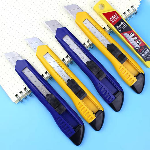 得力2001美工刀/颜色随机或到店自选 商品图0