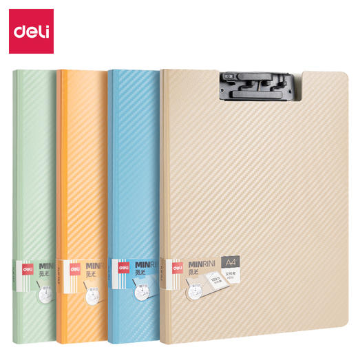 得力PE102因为遇见你按键款竖式折页板夹(混)(个) 商品图0