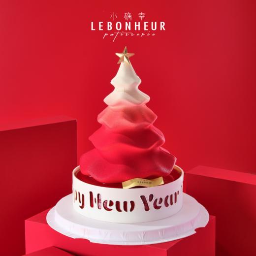 2023愿望成真 · 慕斯蛋糕 商品图0