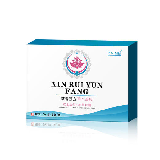 【让你做紧女人！草本精华护理凝胶】让你做紧女人，私处清洁异味yijun凝胶，保养女性妇科凝胶，私处护理5支装/盒 商品图4