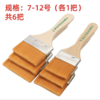 尼龙板刷水粉丙烯画笔刷油画板刷子油漆刷1-12号软毛尼龙毛刷子不掉毛清洁除尘小毛刷子烧烤刷子1把 商品缩略图5