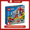 乐高积木L60375乐高城市系列消防局与消防车 商品缩略图0