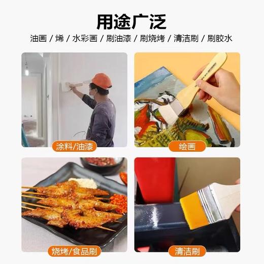 尼龙板刷水粉丙烯画笔刷油画板刷子油漆刷1-12号软毛尼龙毛刷子不掉毛清洁除尘小毛刷子烧烤刷子1把 商品图3