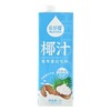 Hello coco鲜榨椰子汁1L 商品缩略图1