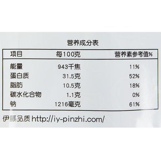 伊藤品质青羌腊肉420g/袋 商品图3