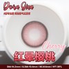 Doragina·年抛  红晕樱桃 14.2  好运发财款红瞳~~半糖车厘子配色纯爱感爆棚！韩产0-1000度<一副两片> 商品缩略图2