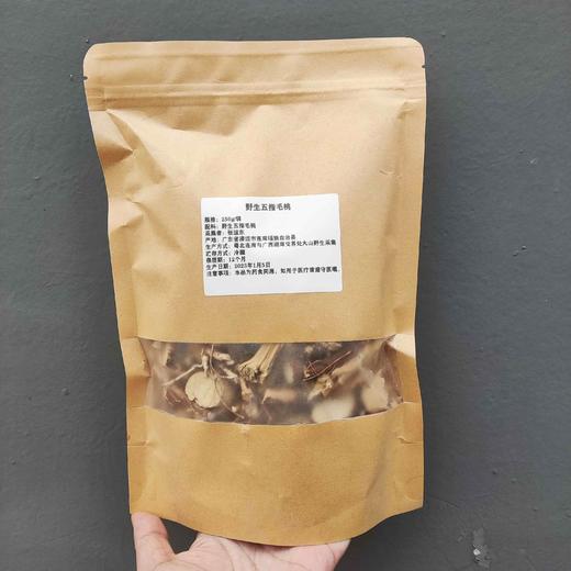 野生五指毛桃 | 精品毛桃 香气四溢｜合作生产 * Wild five-fingered Peach 商品图1