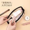 得力64868三角收纳袋(黑)(个) 商品缩略图4
