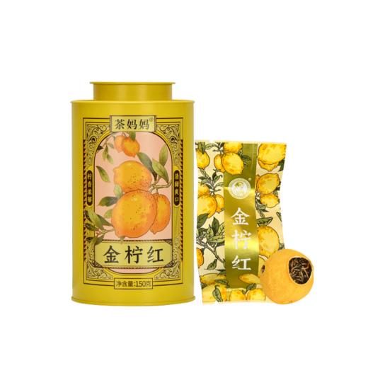 【好茶好果】澜沧古茶茶妈妈金柠红柠檬红茶单罐装150g 商品图4