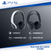 【年货节】国行PS5光驱版主机·耳机套装 商品缩略图1