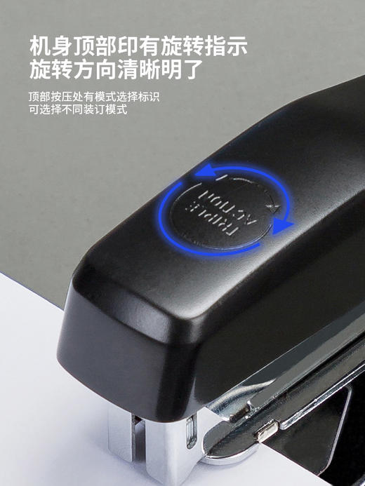 得力可旋转0414S订书机 商品图3