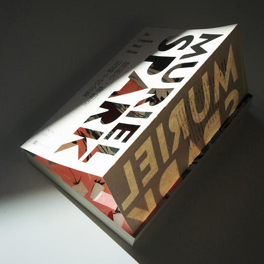 缪丽尔·斯帕克短篇小说全集 商品图3