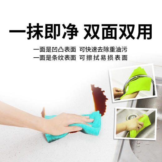 【5包】德国清洁抹布 原装进口Dm profissimo多功能清洁抹布不沾油双面 5片装 商品图6