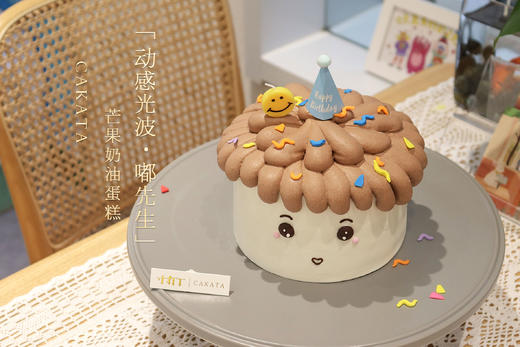 动感光波·嘟先生/芒果奶油蛋糕（口味可更换） 商品图2
