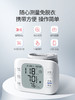 鱼跃YE8800AR电子血压计腕式语音充电款 商品缩略图1
