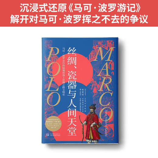 大航海时代三部曲 商品图2