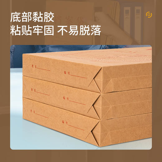 得力5952-50纯浆牛皮纸档案袋(175g-4cm) 商品图4
