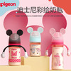 贝亲 迪士尼 第3代 彩绘奶瓶 商品缩略图0