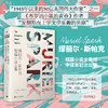 缪丽尔·斯帕克短篇小说全集 商品缩略图0